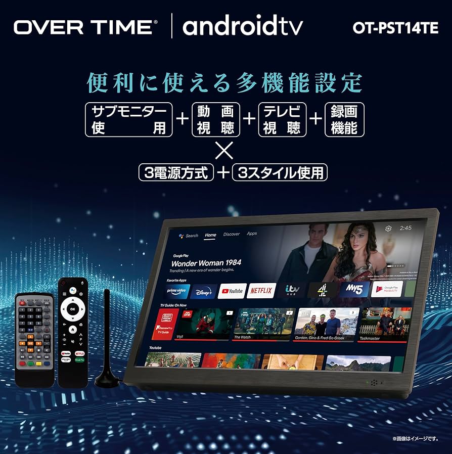 Amazon.co.jp: 14インチポータブルスマートTV OT-PST14TE : 家電